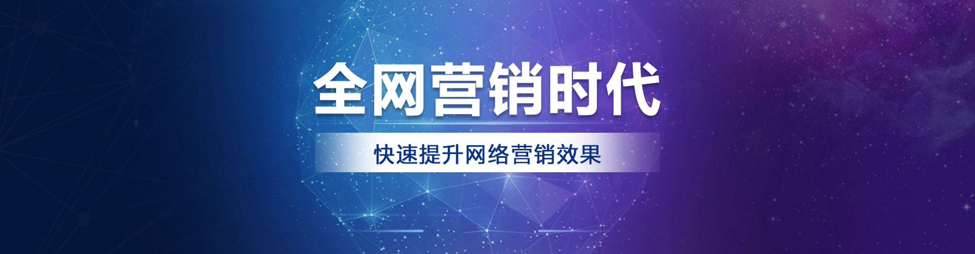 永登百度竞价托管